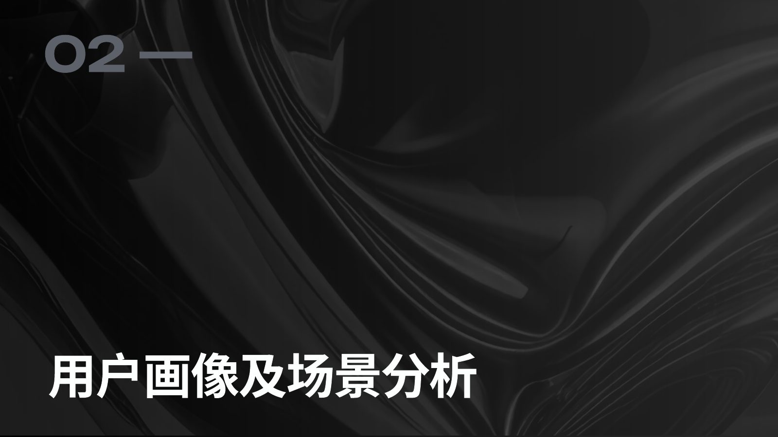 本土化研究第 17 页