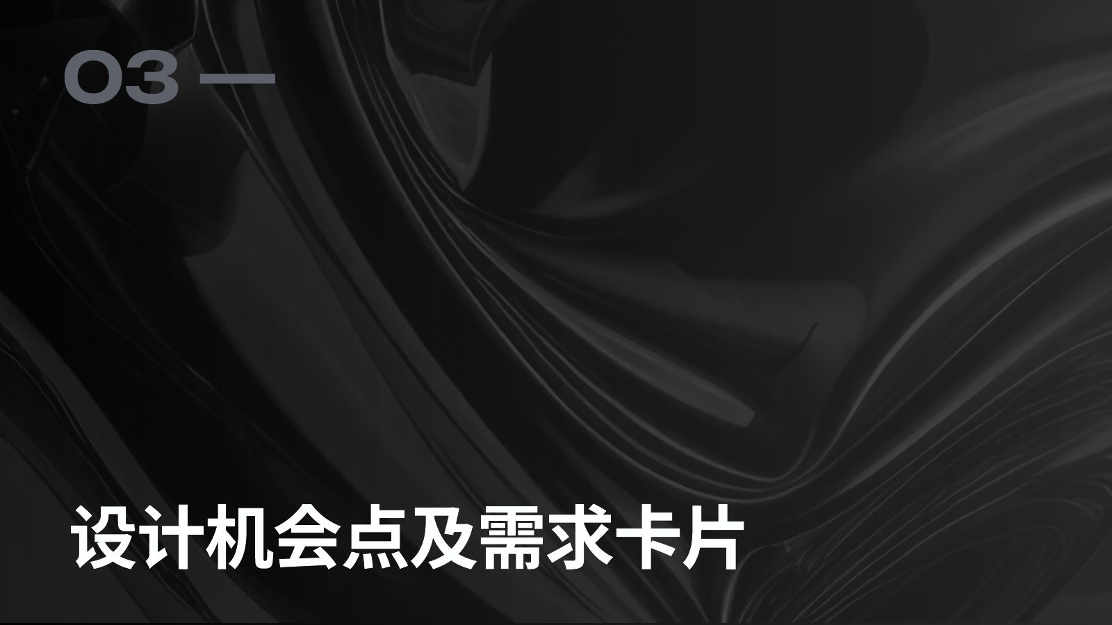 本土化研究第 41 页